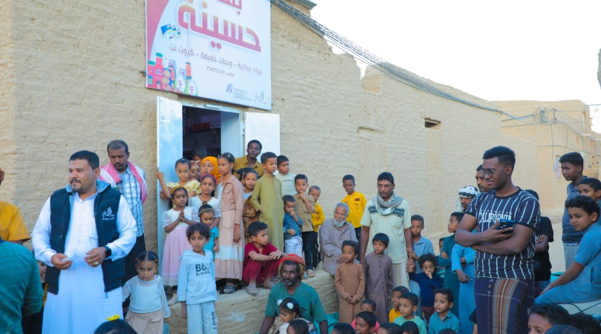 Tawakkol Karman Foundation brings new hope to Marjan’s life in Hadramout